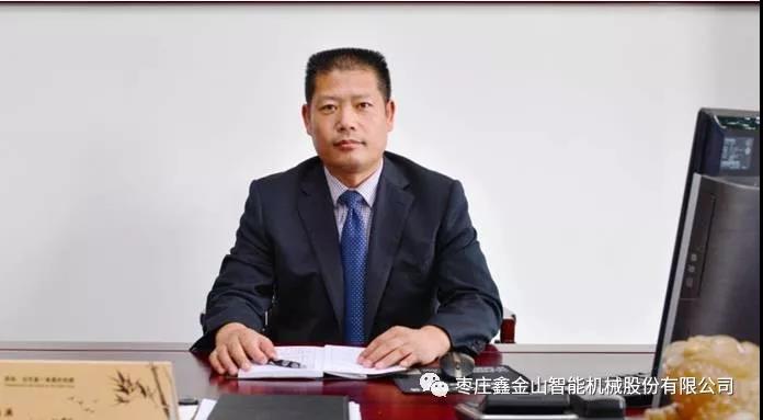 不忘初心，砥礪前行----鑫金山秣馬厲兵，蓄勢待發(fā)