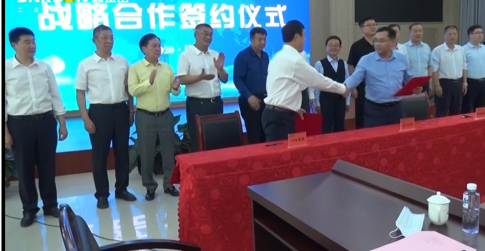 恭祝！鑫金山與山水集團(tuán)合作視屏影像?。?！