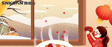 臘八節(jié)|臘八喜臨門，好運(yùn)隨時(shí)找。鑫金山愿您天天好心情，事事如意逍遙！